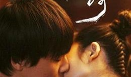 胎妖国语在线观看,惊悚国产剧，在线观看揭秘神秘胎妖之谜